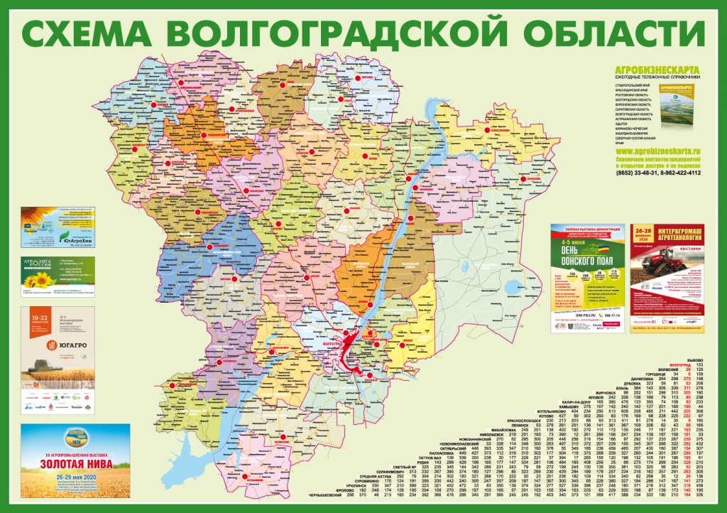 схема Волгоградской области